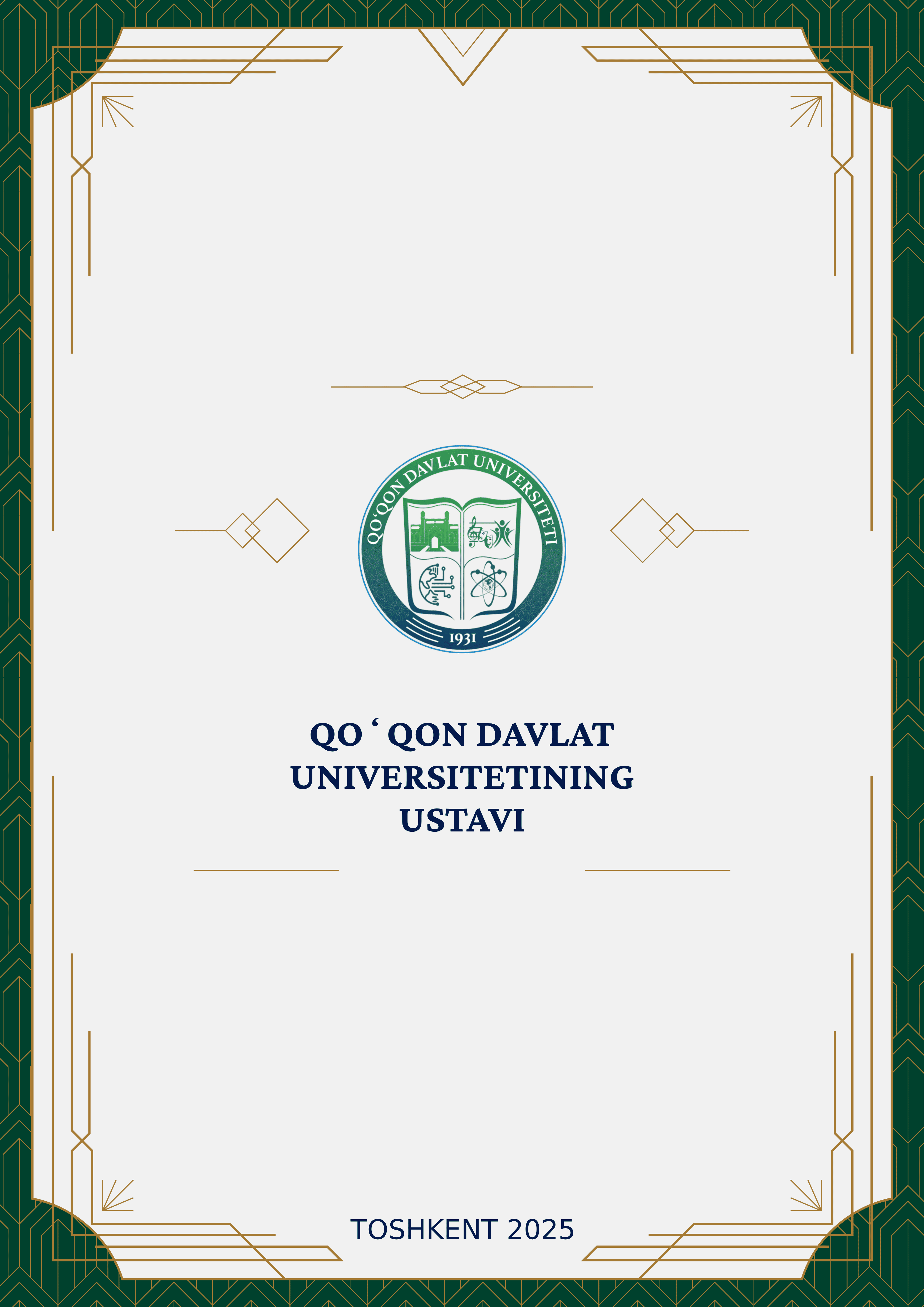 Odob-axloq kodeksi rasmi