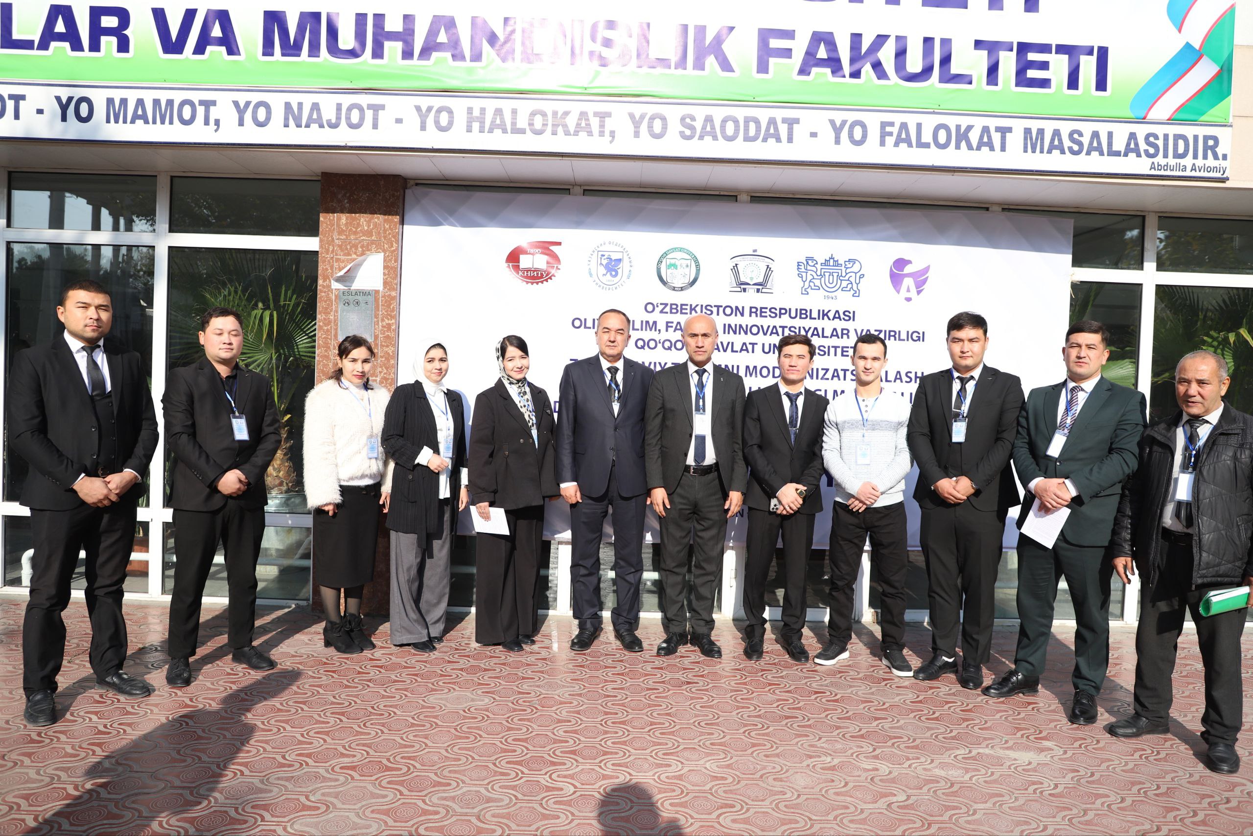 Muhandislik sohalarida innovatsion yondashuvlar muhokama qilindi.