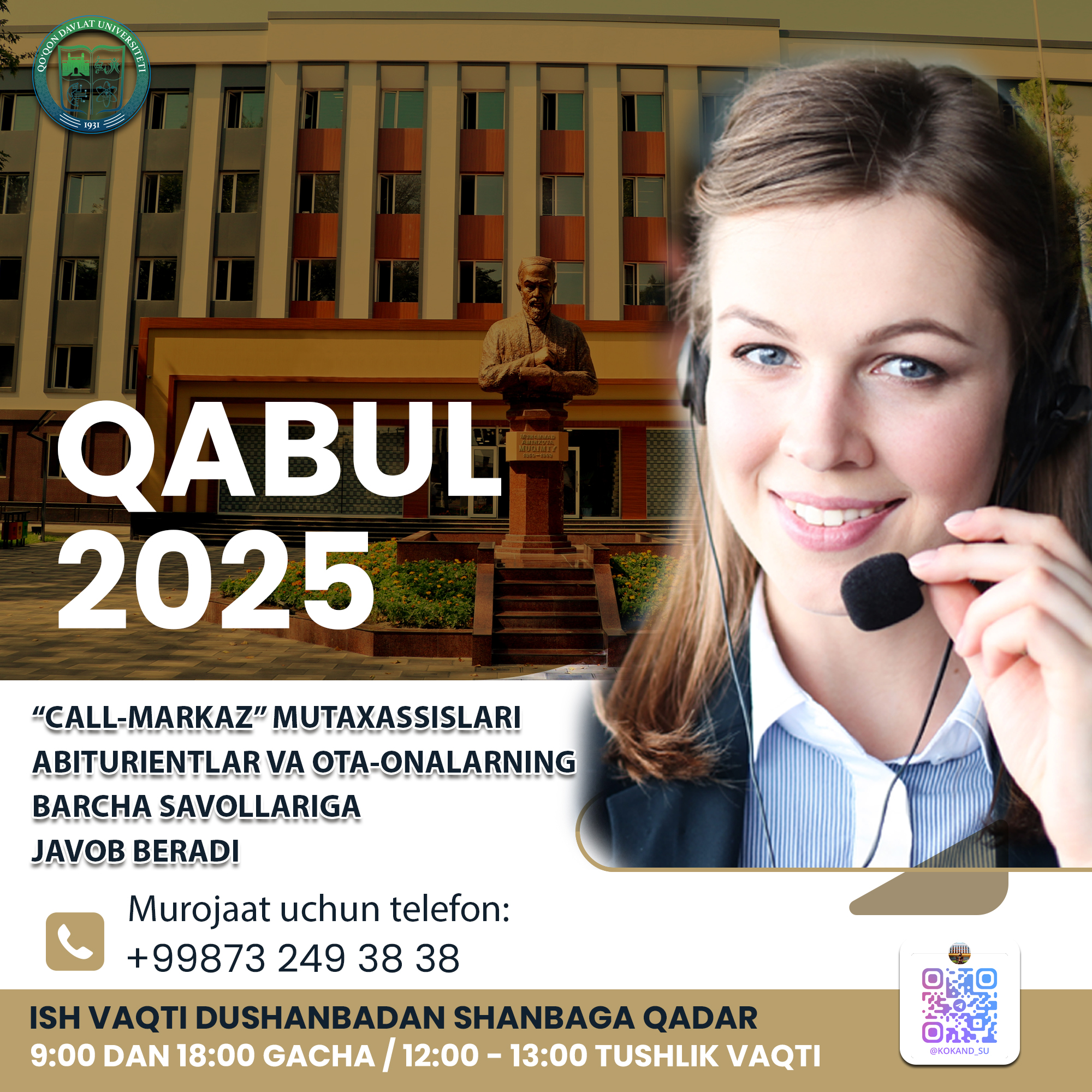 Kasbiy (ijodiy) imtihonlar dasturi tasdiqlandi